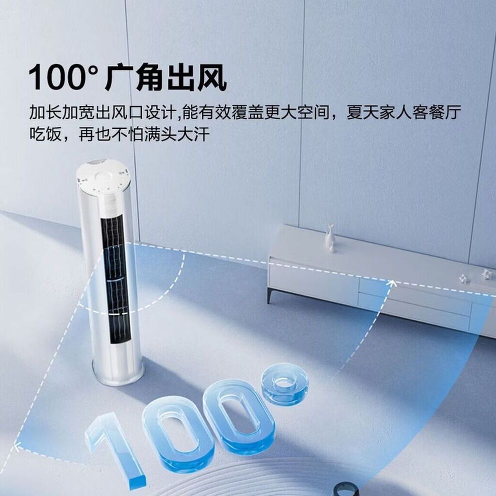 海信空调易省电E280大3匹客厅立式柜机外机双排纯铜管大风量一级变频冷暖